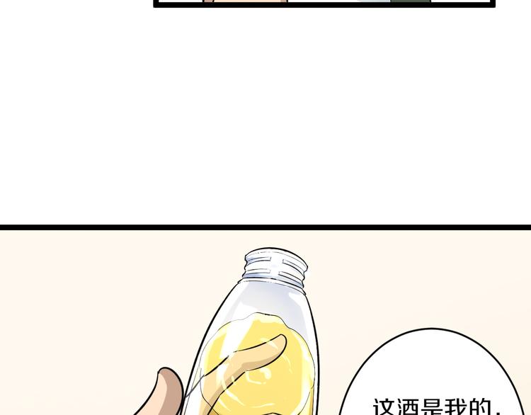 第150话 艳阳花开39