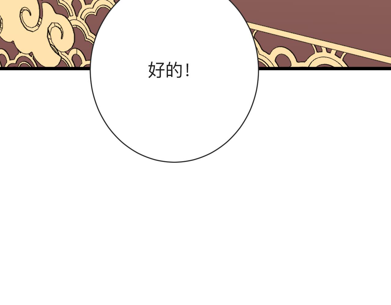 第288话 烧烤店62