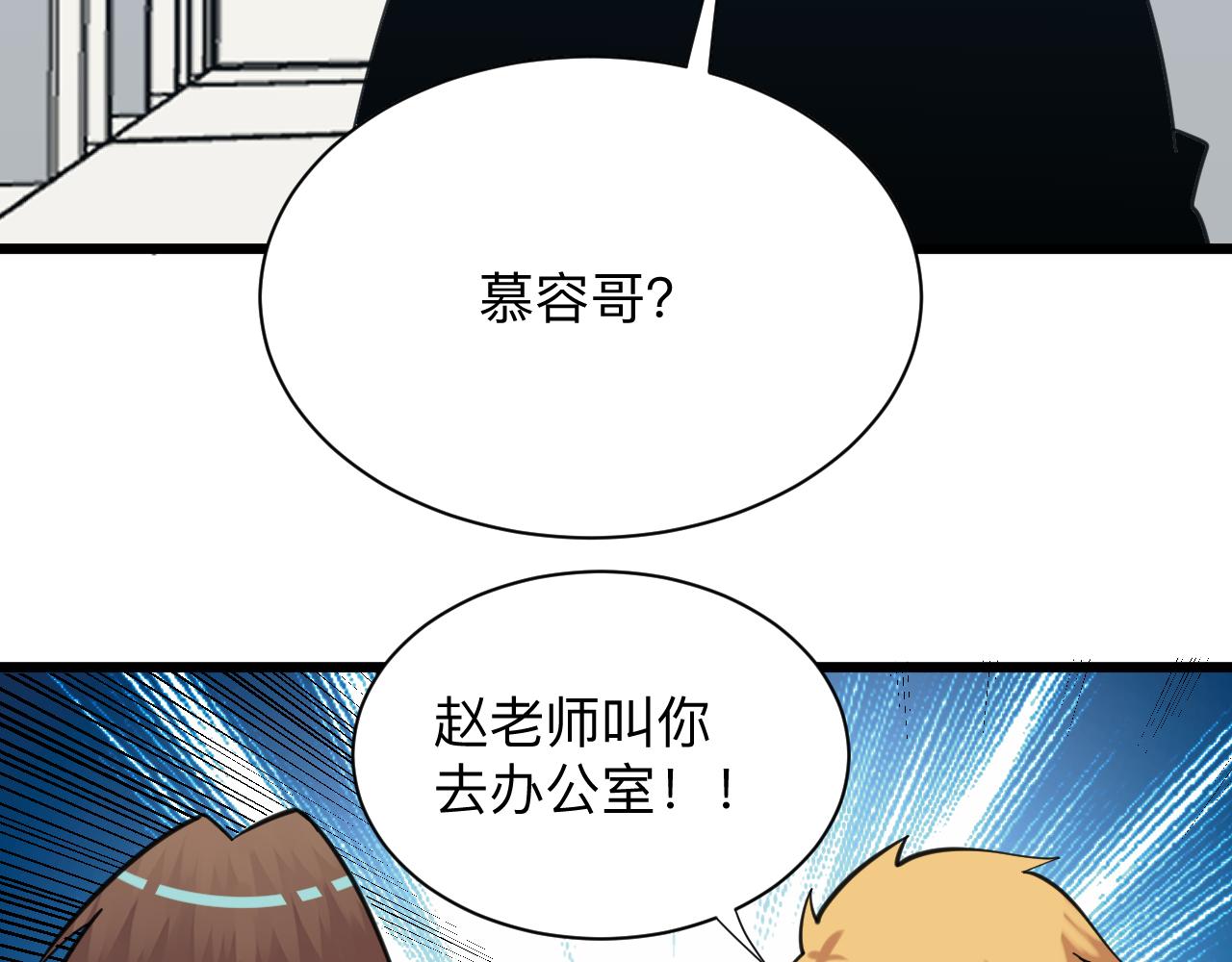 第326话 荣获大奖36