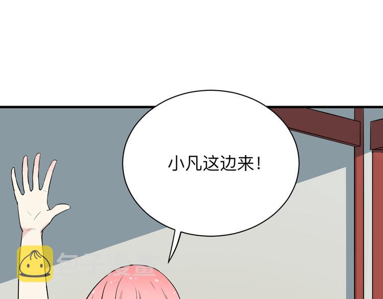 第203话 切磋12