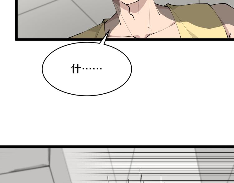 第109话 凡老爷也是个爽快人32