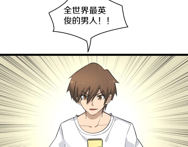 第146话 奇才28