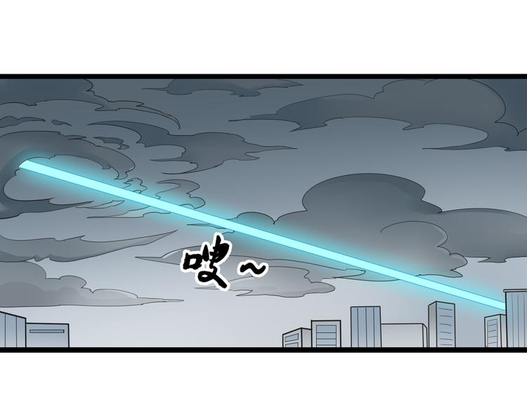 第5话 黄三太奶209