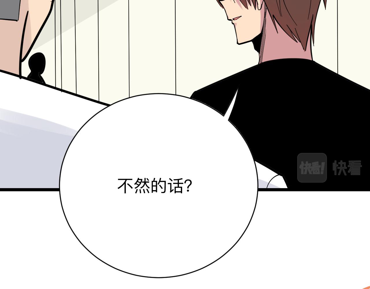 第282话 化境大成8