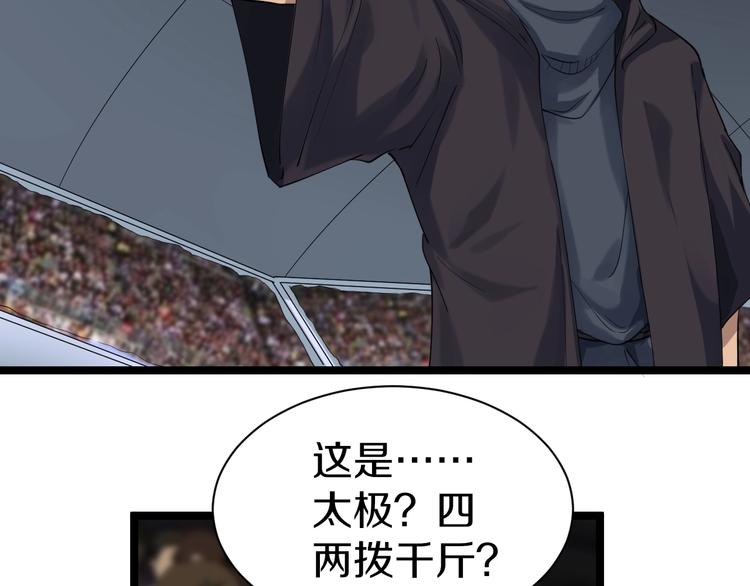 第19话 在下，宁逍遥！72