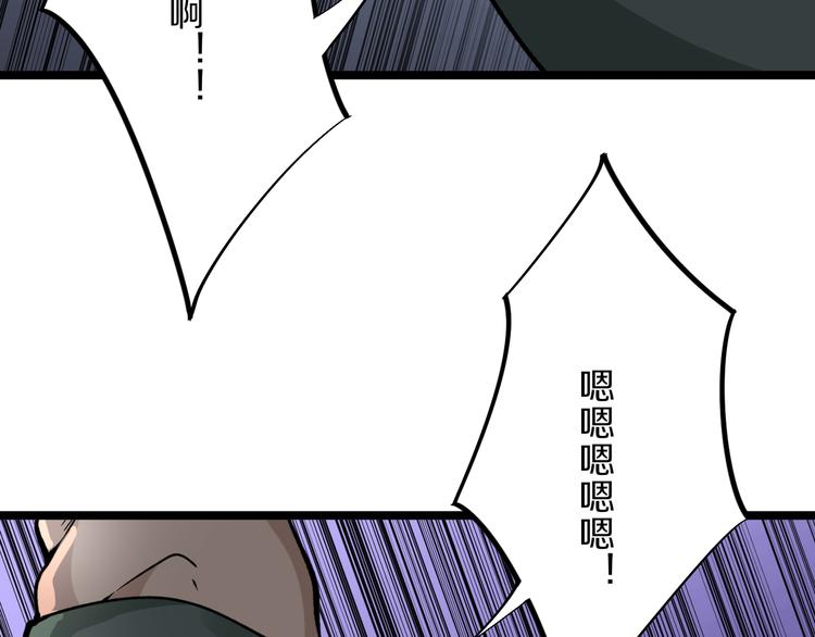 第160话 极限尖兵79