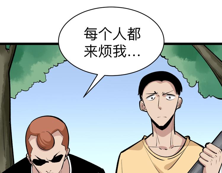 第177话 陪陪小哥哥99
