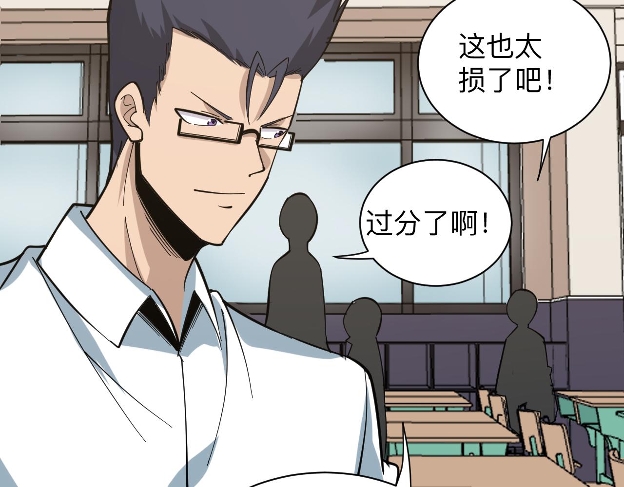 第266话 大猪头45