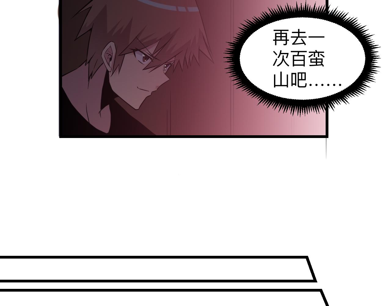 第243话 坏的很84