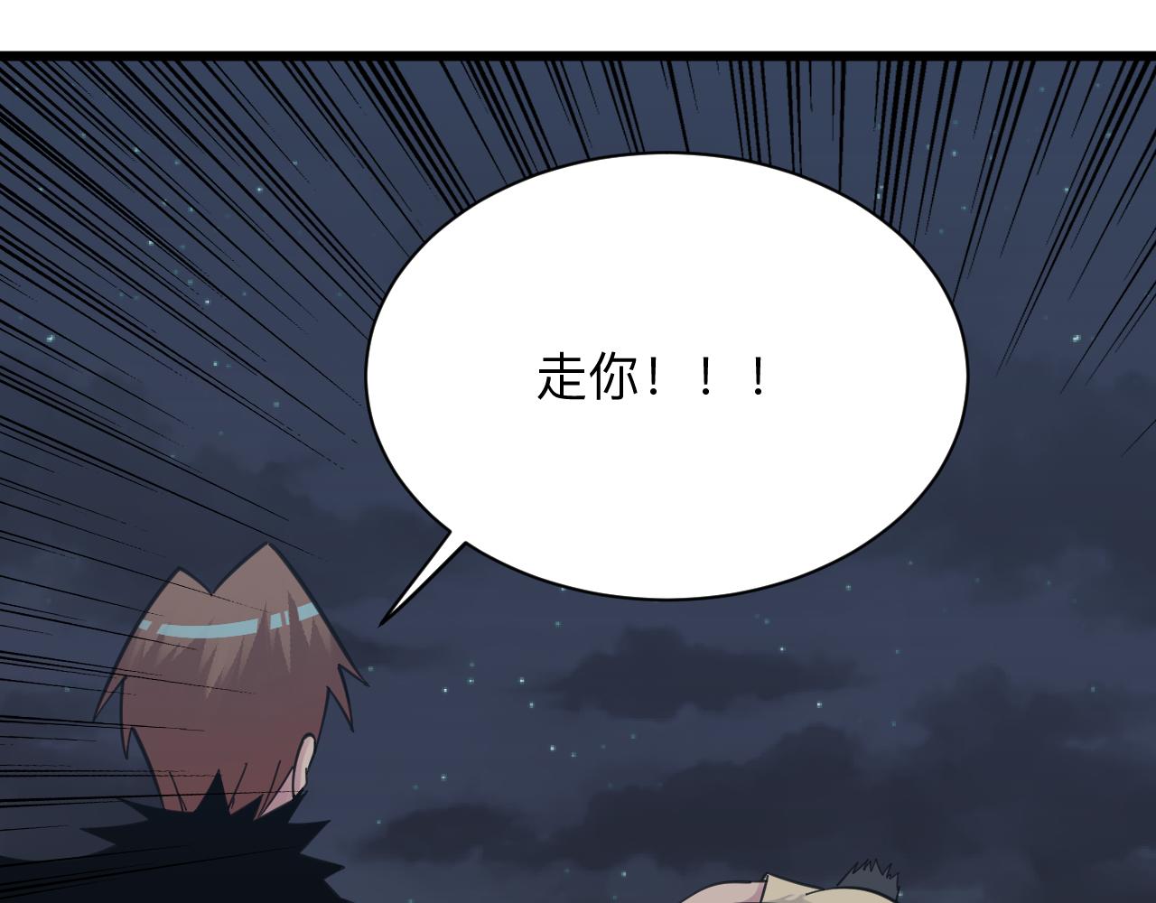 第307话 大发慈悲99