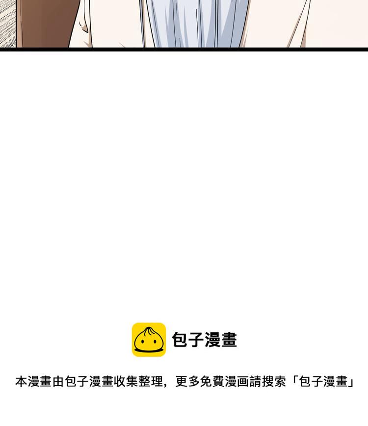 第4话 冰魄银针163