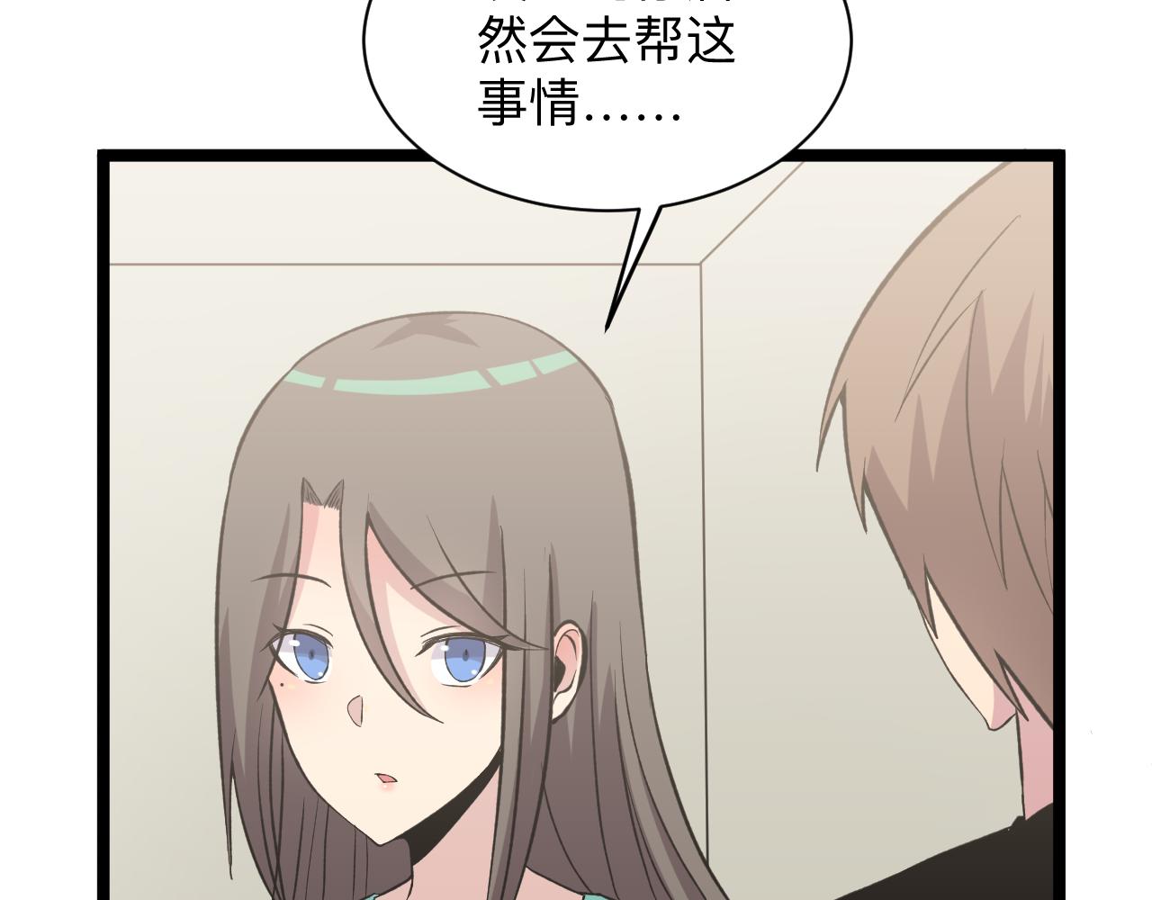 第245话 不饶恕92