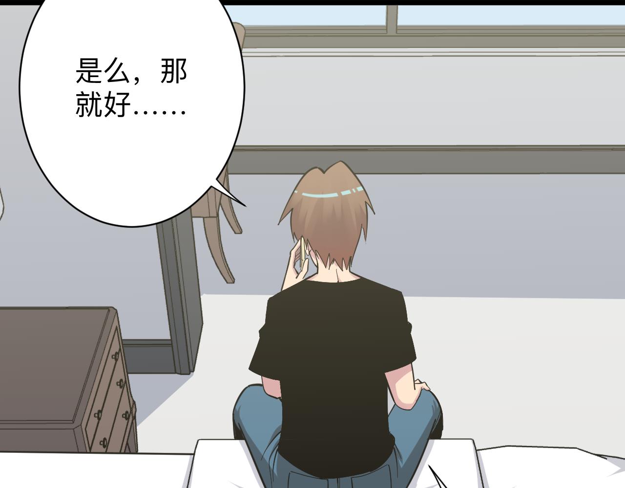 第277话 你捏捏10