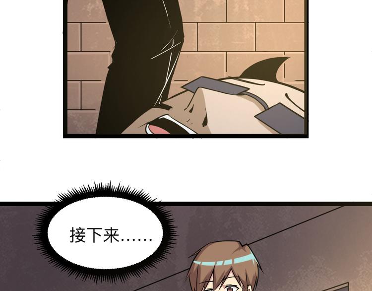 第216话 正义感爆棚116