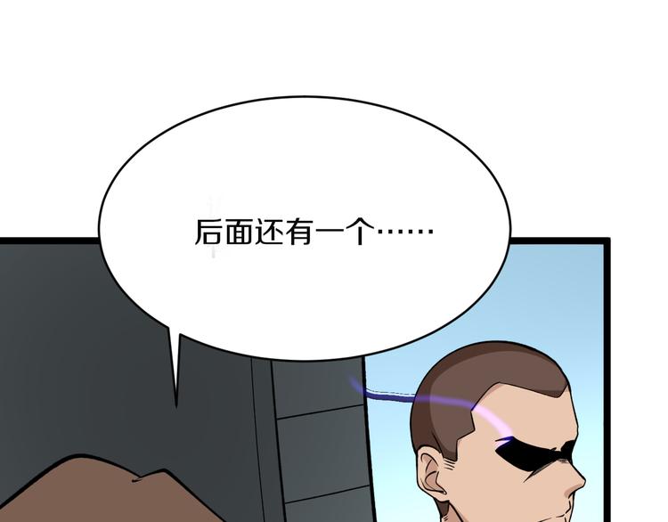 第160话 极限尖兵31