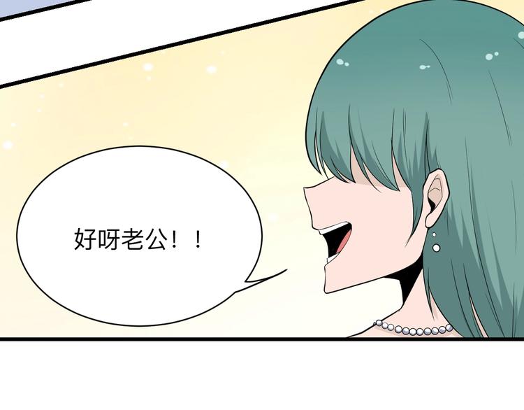 第205话 人靠衣服马靠鞍70