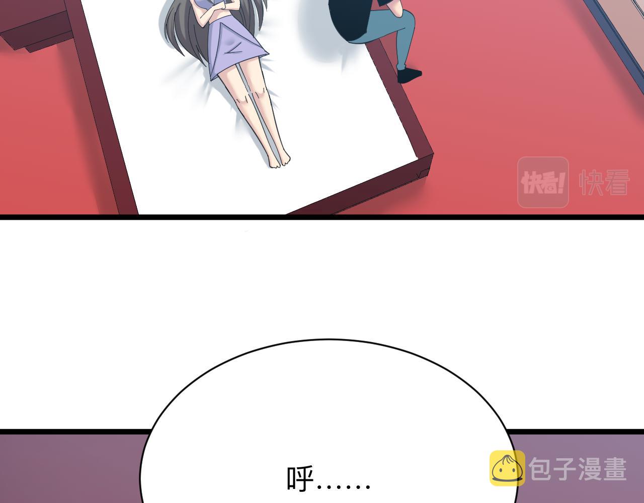 第319话 诋譭14