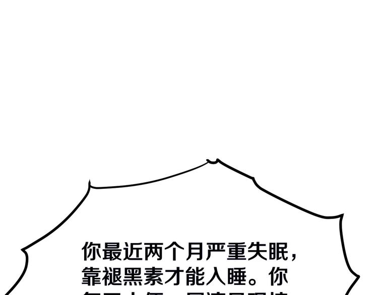 第4话 冰魄银针18