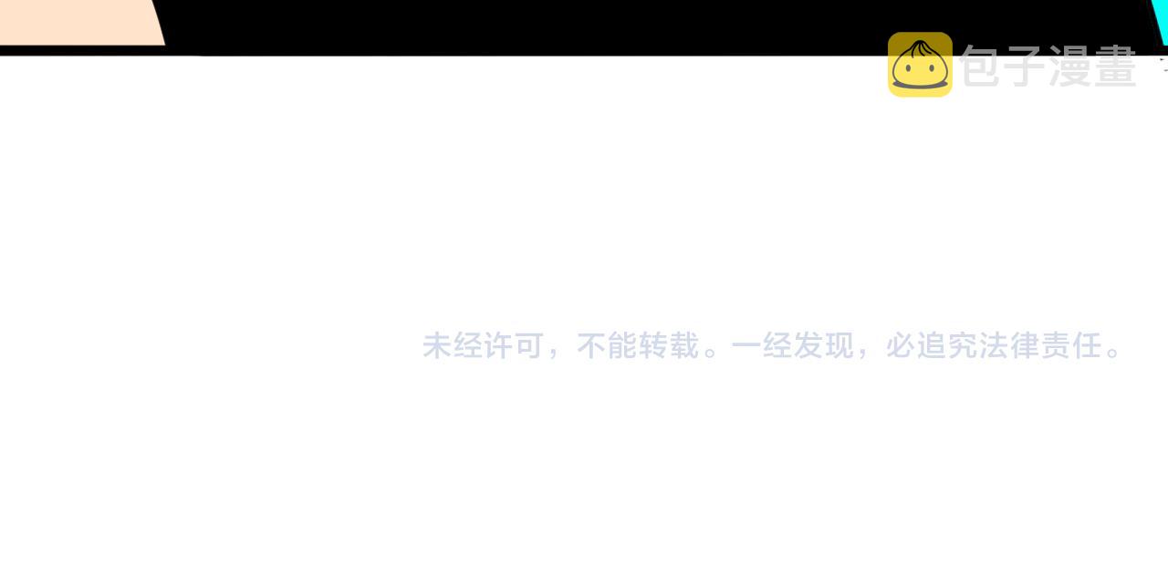 第267话 交易116