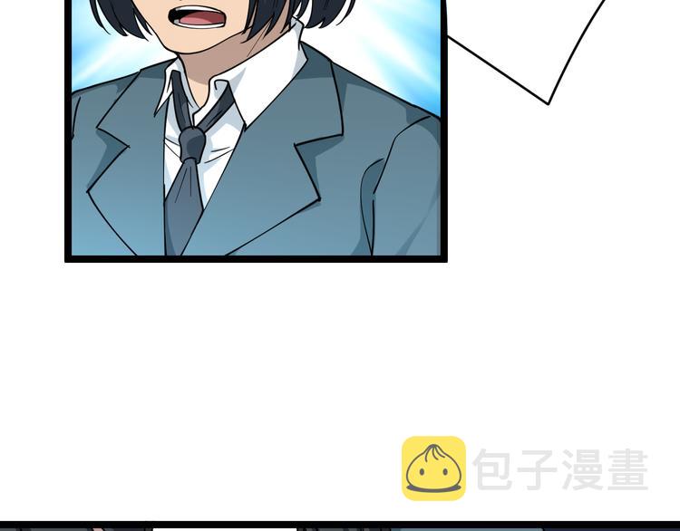第118话 考场睡大觉95