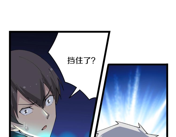 第64话 坑人追踪犬35