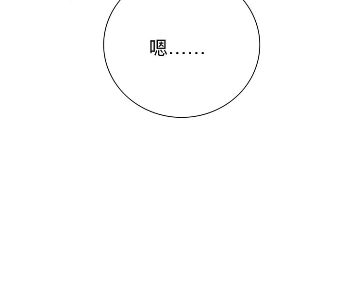 第186话 浓浓的灵气34