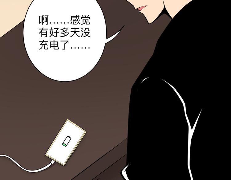 第224话 武者水晶32
