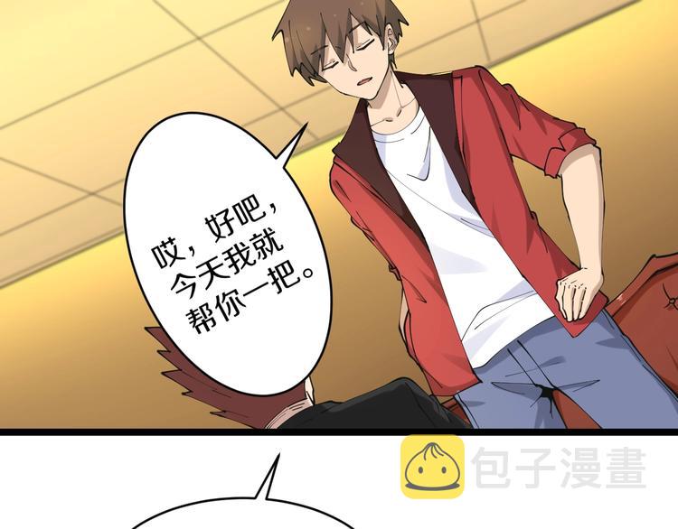第73话 站起来！小兄弟62
