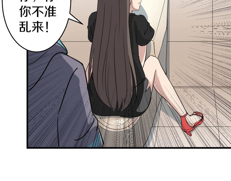 第21话 医者仁心26