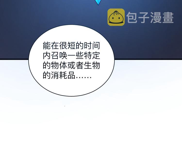 第225话 流鼻血12