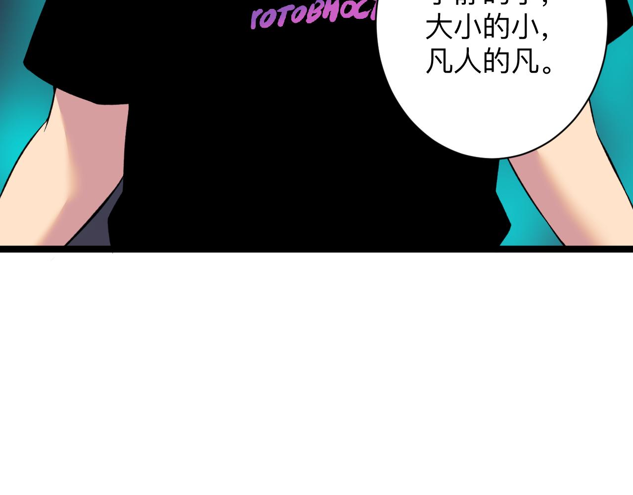 第247话 同居关系47