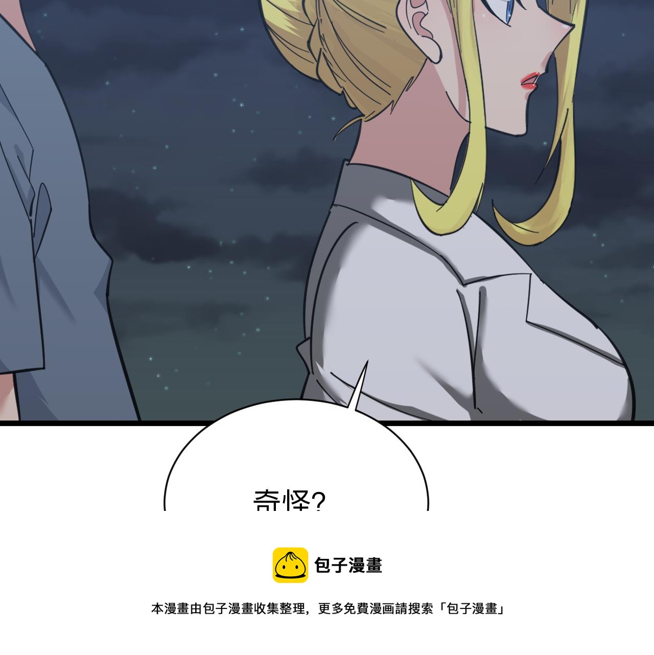 第309话 心事和姐姐说36