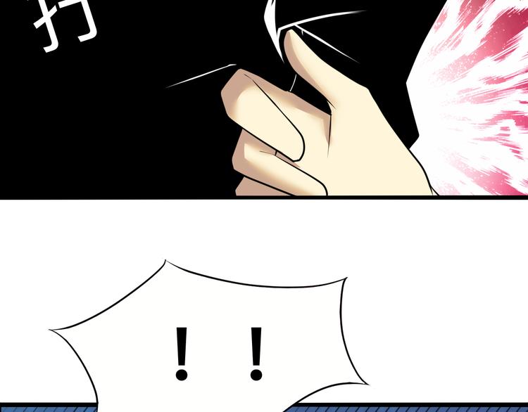 第226话 鄙视你17