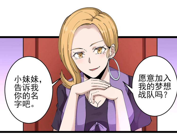 第106话 华丽转身78