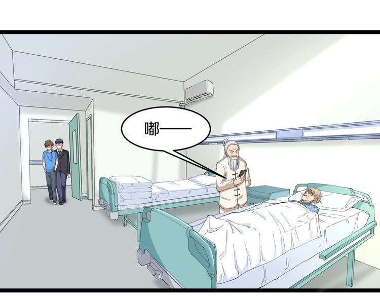 第46话 老弟谢谢嗷！83