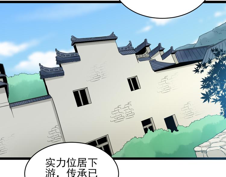 第134话 全能小凡79