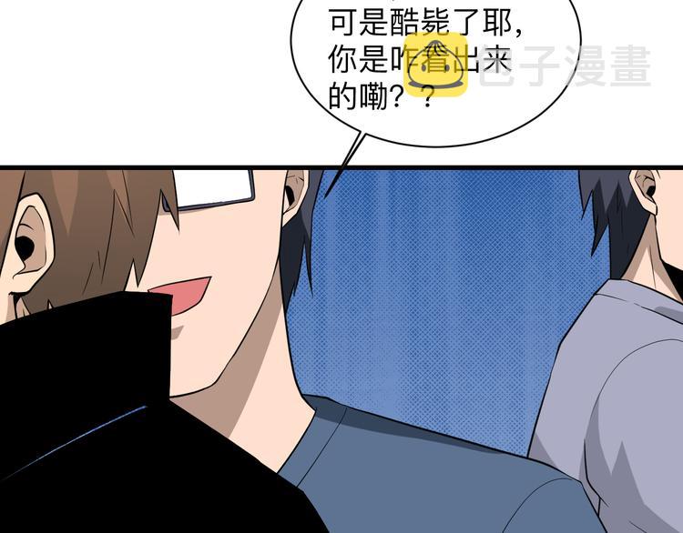 第207话 大赝品130
