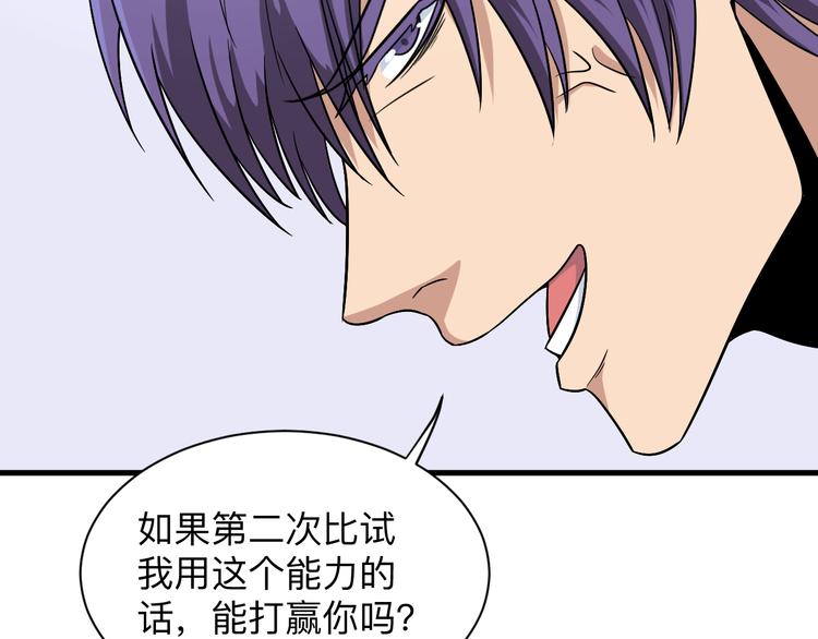 第218话 将军106