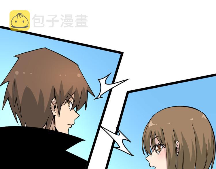第183话 花心小凡59