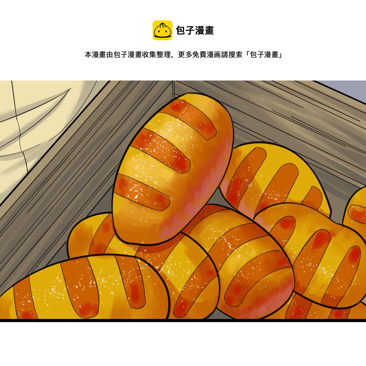 第308话 顺风船116