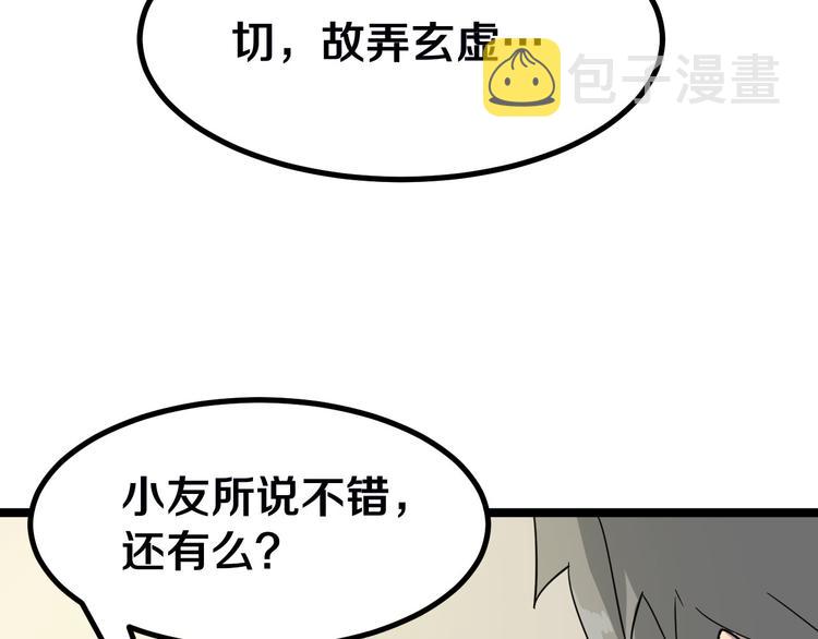 第4话 冰魄银针123