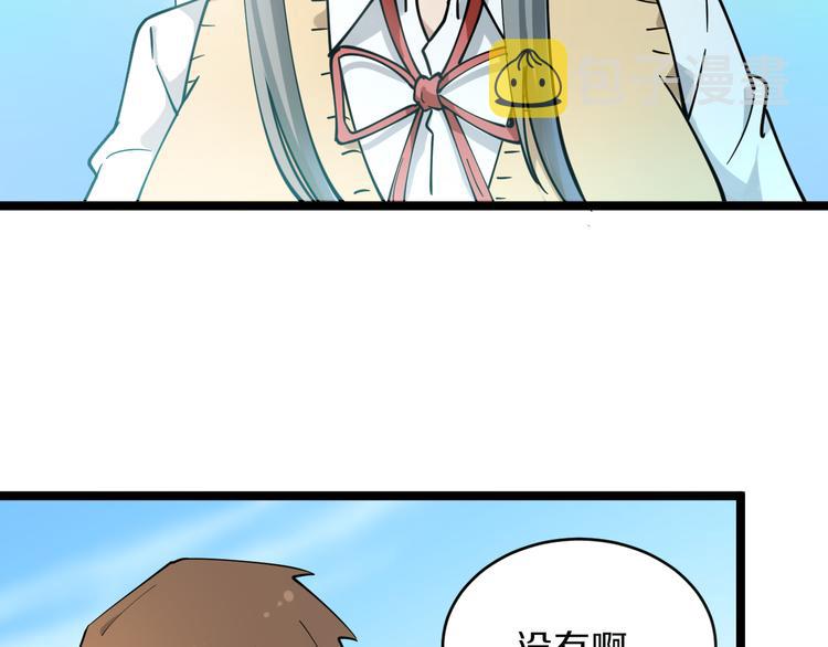 第119话 提前交卷17