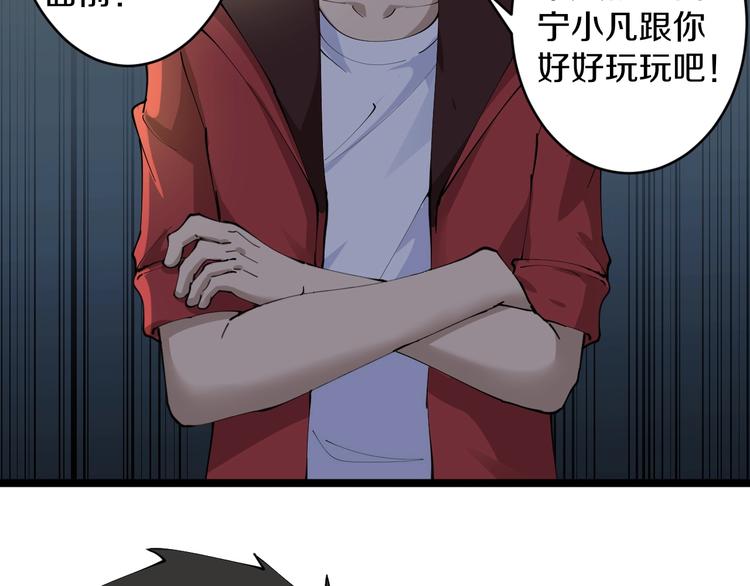第71话 就踏马你叫O4K啊？57