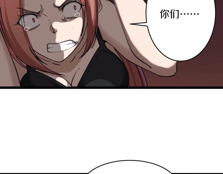 第106话 华丽转身15