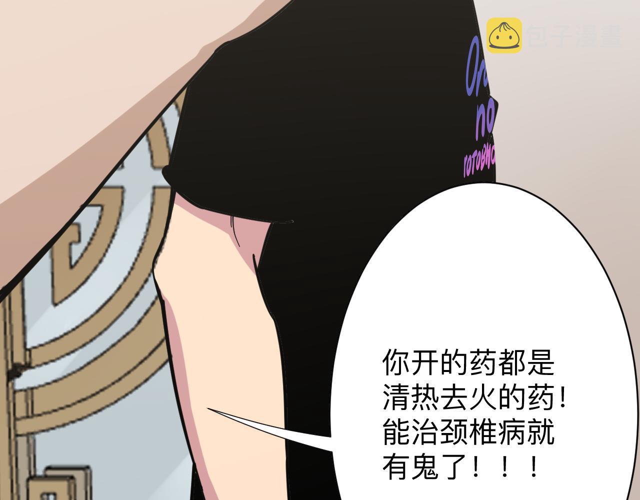 第263话 拜托轻点62