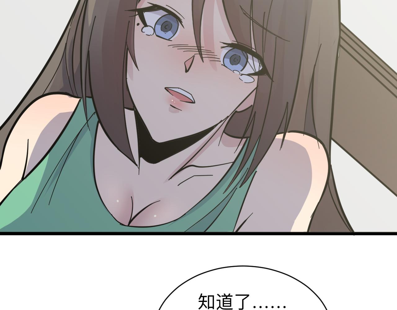 第277话 你捏捏121
