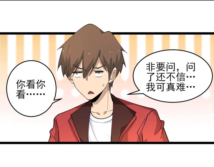 第95话 擡我出去！98