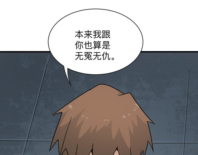 第200话 废物东西67
