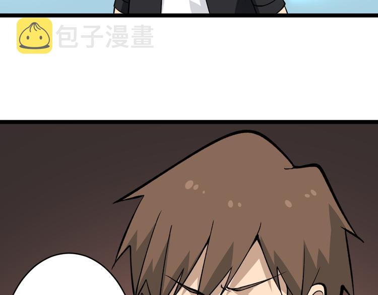 第161话 无感人91