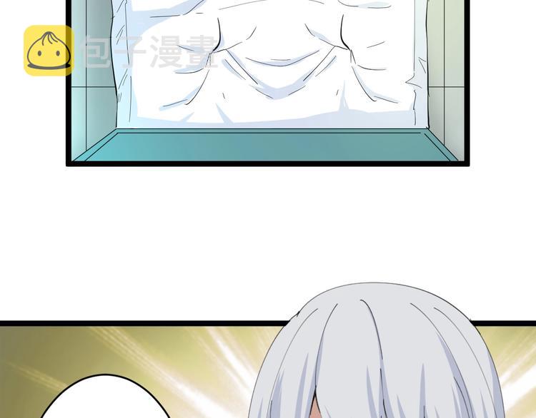 第47话 鬼谷一门30